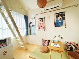 Koenji loft apartment/Shinjuku&Kichijoji/JR, hotel em Tóquio
