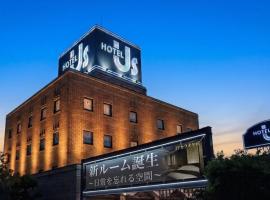 HOTEL Us Bentenbashi Adult only、新潟市のホテル