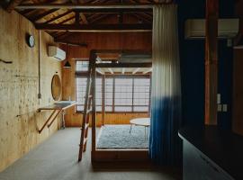 まちの別邸 緝 shu, hotel sa Kochi