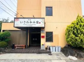 旅館 いさわ和み宿 Retro Tatami Ryokan in Yamanashi