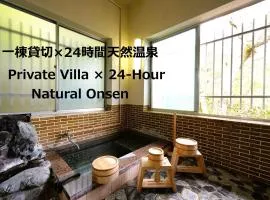 GranGiorno HAKONE Kowakidani