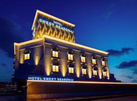 HOTEL SWEET SEASON-U ICHINOMIYA -Adult Only-, ξενοδοχείο σε Inazawa