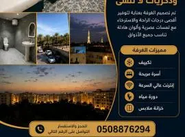 أصالة الألماسة