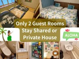 ALOHADAYS Nishijin Guesthouse