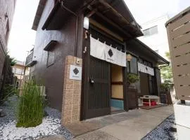 柴又駅1分 帝釈天すぐ 2026年新改装の和風貸切宿 Wagamama柴又 松 9名