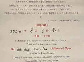 APA Hotel TKP Tokyo Nishi-Kasai