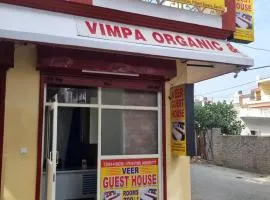 Veer Guest House