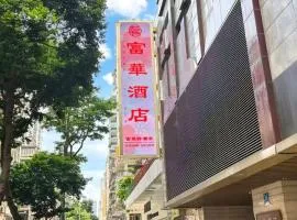 Fu Hua Hotel