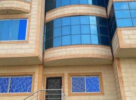 نزل المطل للشقق المخدومة السوده ابها, готель у місті Абха