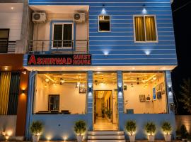 Khātu में, होटल Ashirwad Guest House