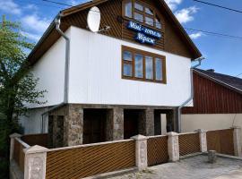Міні-готель Міраж, hotel di Yasinya