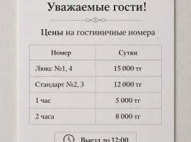 Бархан