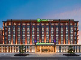 Holiday Inn Express Yixing by IHG, hotell i Yixing