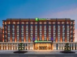 Holiday Inn Express Yixing by IHG