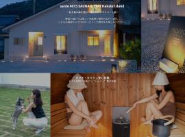 sante 4073 STAY & SAUNA HAKATA ISLAND #1 AROZU, hotel i Imabari