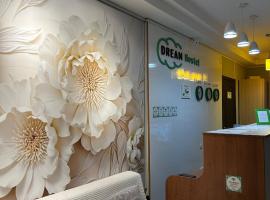 Odesa में, होटल Dream Hostel Odessa