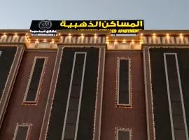 المساكن الذهبيه -شقق مخدومه