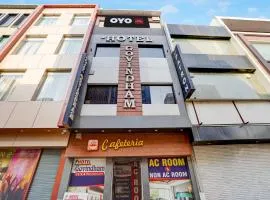 Hotel O Govindham