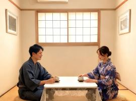 夏樹の家3卧室-地铁站5分钟-可住7人, hotell i Osaka