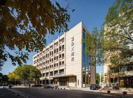 Atour X Hotel Tianxi International Beijing East Road Yinchuan, hotell sihtkohas Yinchuan