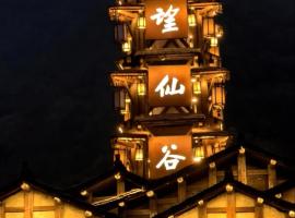 Wangxian Shanshe Homestay B&B-Wangxian Valley Scenic Area, hotel em Qiaotou