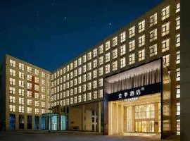 JI Hotel Beijing Capital Airport New International Exhibition Center
