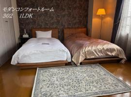 SakuraPiso, hotel u gradu 'Kagošima'