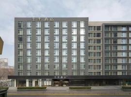 JI Hotel Beijing Changyang Subway Station, hotel in Fangshan