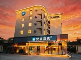 Hanting Hotel Beijing New International Exhibition Center
