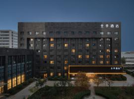 全季北京亦庄荣华南路酒店, hótel í Peking
