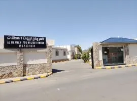 شاليهات المروان لبيوت العطلات - AL-Marwan for Holiday Homes