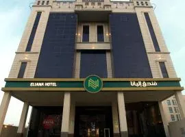 Eliana Hotel