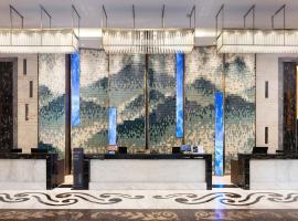 Crowne Plaza Dujiangyan by IHG, khách sạn ở Đô Giang Yển
