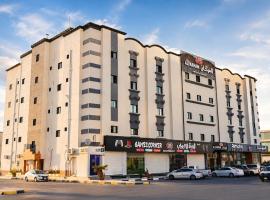 شركة ضيافة السعادة للوحدات ألسكنية – hotel w mieście Hafr al-Batin