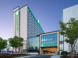 Holiday Inn Zhengzhou High-Tech Zone by IHG, hotel em Zhengzhou