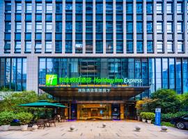 Holiday Inn Express Xi'an High Tech Zone North by IHG, hotel Hszianban