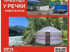 Дача