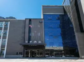 JI Hotel Beijing Shijingshan Wanda Taiwan Street