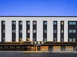 JI Hotel Beijing Shahe University Town Gonghuacheng