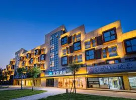 HanTing Hotel Beijing Beiqing Road Zhongguancun Environmental Protection Park