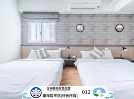 Penghu Sea Residences Hall