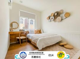 Chin Style Easy Stay, хотел в Манонг