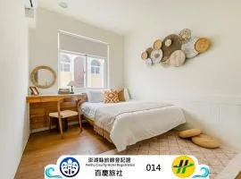 Chin Style Easy Stay