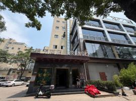 Orange Hotel Beijing Yizhuang Rongjing West Street, хотел в Daxing