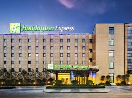 Holiday Inn Express - Shaoxing Paojiang by IHG, hôtel à Shaoxing