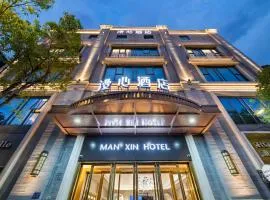 Manxin Hotel Fuzhou's Three Lanes and Seven Alleys