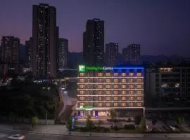 Holiday Inn Express Chongqing Ciqikou Ancient Town by IHG