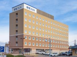 Toyoko Inn Nasushiobara-eki Nishi-guchi, hotell i Nasushiobara
