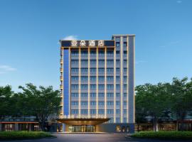 Atour Hotel -Xihong East Road, Urumqi Municipal Government Area, hotell i Ürümqi