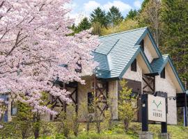 Hotel Furano Verde, hôtel à Furano